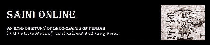 यदुवंशी सैनी राजपूतों का इतिहास